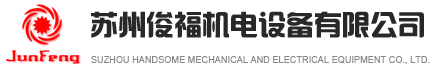 潤(rùn)聯(lián)科技logo